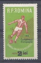 Футбол. Румыния 1962 год. Надпечатка 2 лей.