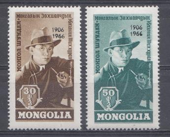 60 лет. Дашдоржийна Нацагдоржа. Монголия 1966 год. Надпечатка 1906- 1966.