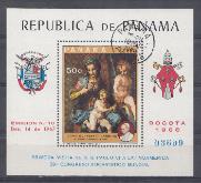 Живопись. Панама 1969 год. Andres Del Sarto (1486-1531).