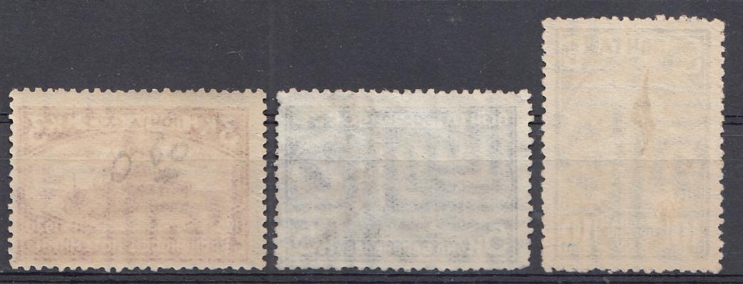 263=265  СССР 1930 год.  25 лет революции 1905- 1907 гг.