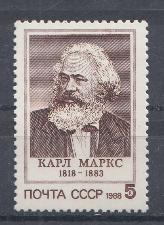5875 СССР 1988 год. 120 лет со дня рождения Карла Маркса (1818-1883), 