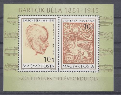 Живопись. 1981 год Венгрия. 100 лет со дня рождения. Барток Бела (1881- 1945)