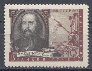 2028  СССР 1958 год. Писатели нашей Родины. М.Е.  Салтыков- Щедрин (1826- 1889).
