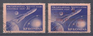 Космос. Румыния 1959 год. Космическая ракета. Марка № 1794 с надпечаткой . 