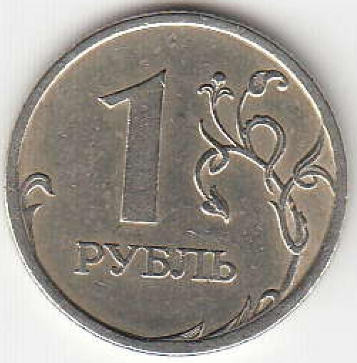 1 рубль 2006 г. СПМД.