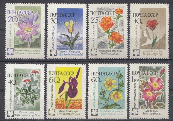 2409- 2416 СССР 1960 год. Флора СССР.