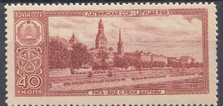2151 СССР  1958 год. Латвийская ССР. г. Рига. 