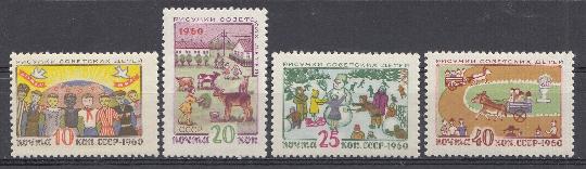 2350- 2353 СССР 1960 год. Рисунки советских детей.