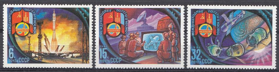 5102- 5104 СССР 1981 год. Полёт в космос восьмого международного  экипажа СССР-  МНР.  Интеркосмос.