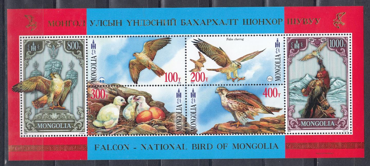 Птицы. Монголия 2013 год. Хищные птицы.