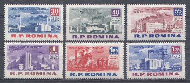 Европа. Румыния 1963 год. Электростанции. Авиапочта.