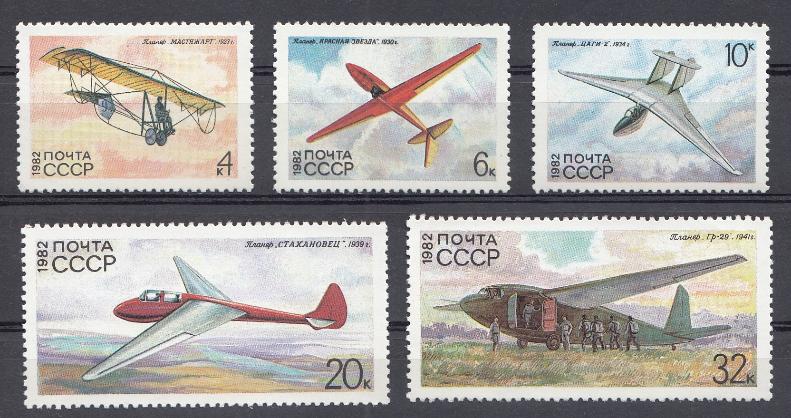 5252-5256 СССР 1982 год. История советского планеризма. Планеры.