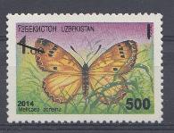 Бабочки. Узбекистан 2014 год. Надпечатка 500 нового номинала. Бабочка выпуск 1992 года.