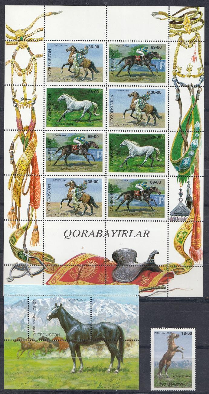 Фауна. Лошади. Узбекистан 1999 год.