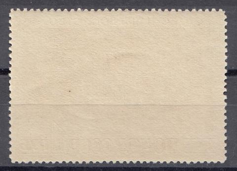 2381 СССР 1960 год. Лес- наше богатство. 