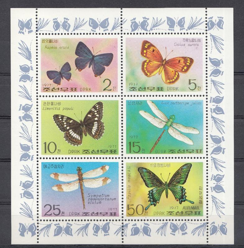 Бабочки. КНДР 1977 год. Лист. 