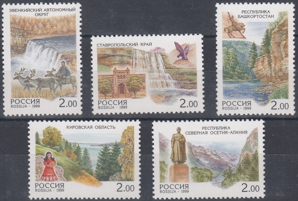 508-512. 1999 год. Россия. Регионы
