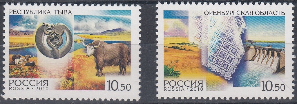 1396-1397. 2010 год. Россия. Регионы