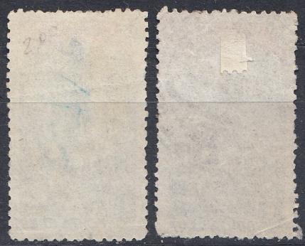 1413- 1414-  СССР 1950 год. Памятник Павлику Морозову в Москве.