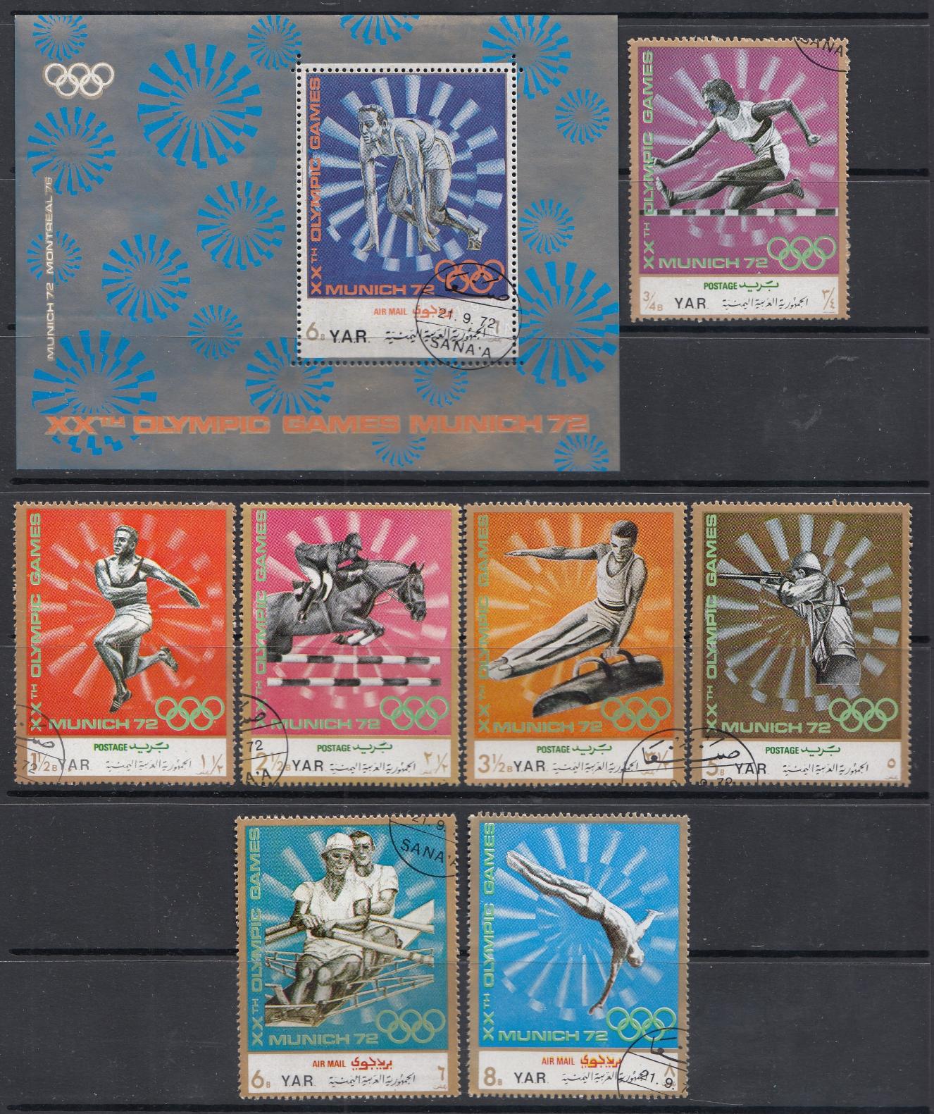 Летние Олимпийские игры. Мюнхен - 72 Арабская Республика Йемен 1971 год. Летние виды спорта.