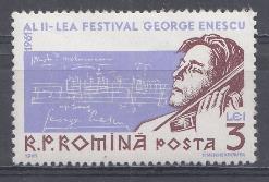 Румыния 1961 год. AL II LEA Фестиваль Георгия Энеску. 