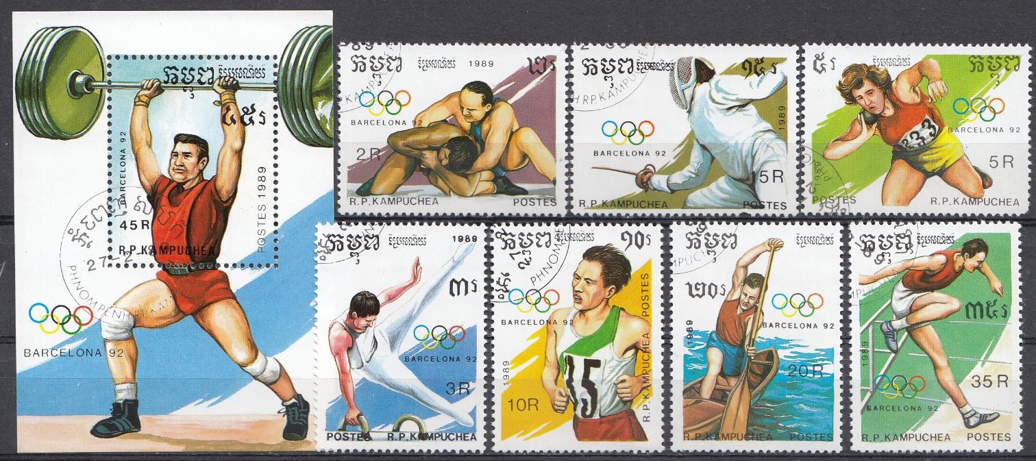 Спорт. К летним ОИ в Барселоне-92 Кампучия 1989 год.