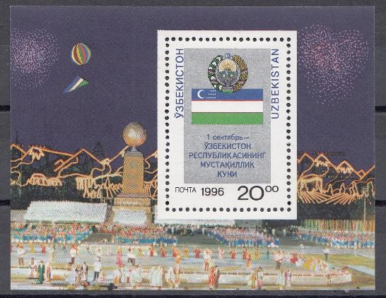 Герб. Флаг. Узбекистан 1996 год.