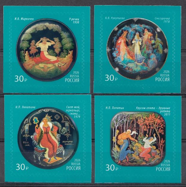 3571- 3574  Россия 2026 год. Палехская лаковая миниатюра.