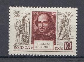 2940 СССР 1964 год. 400 лет со дня рождения английского драматурга Вильяма Шекспира (1564-1616).