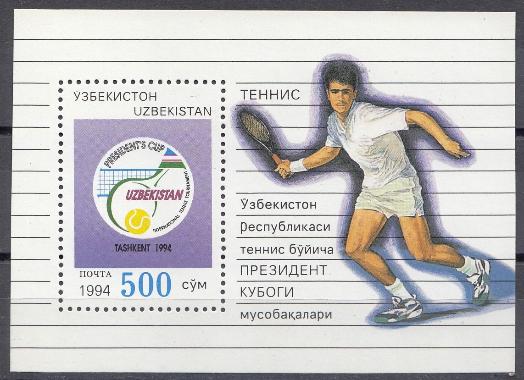 Спорт. Теннис. Узбекистан 1994 год.