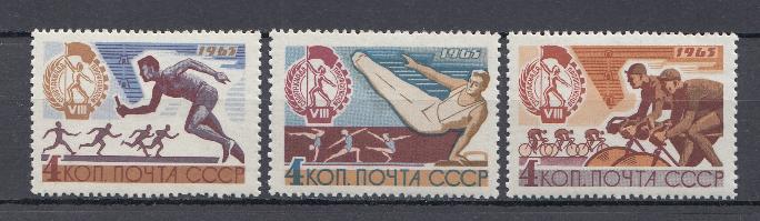 3150- 3152 СССР 1965 год. VIII Всесоюзная летняя Спартакиада профсоюзов. 