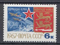 3450 СССР 1967 год. 25 - летие  сформирования французского истребительного авиаполка " Нормандия - Неман"