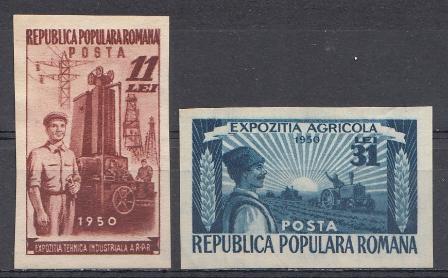 р. Промышленная и сельскохозяйственная выставка. Румыния 1951 год.