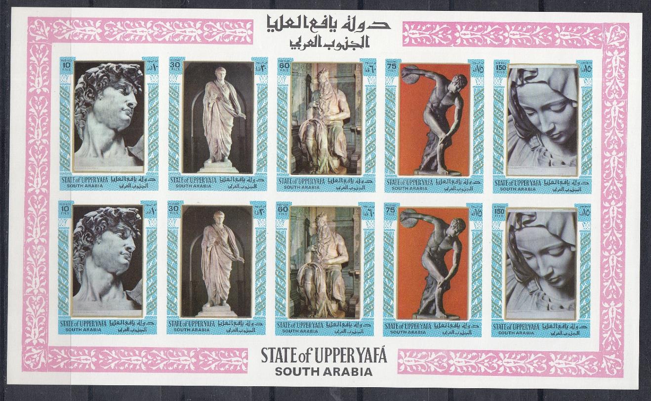 Искусство. Саудовская Аравия 1967 год. Скульптура.