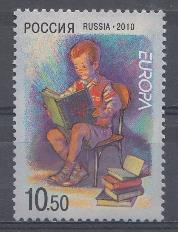  1409. Россия 2010 год. Е. Детская книга. 