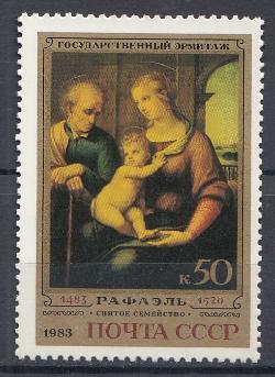 5305 СССР 1983 год. 500 лет со дня рождения художника  Рафаэля Санти (1483- 1520). " Святое семейство".