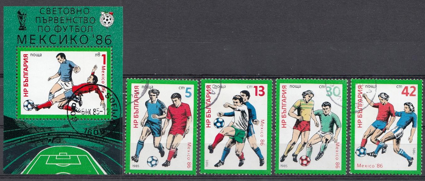 Футбол. ЧМ Мехико-86. Болгария 1985 год. 1