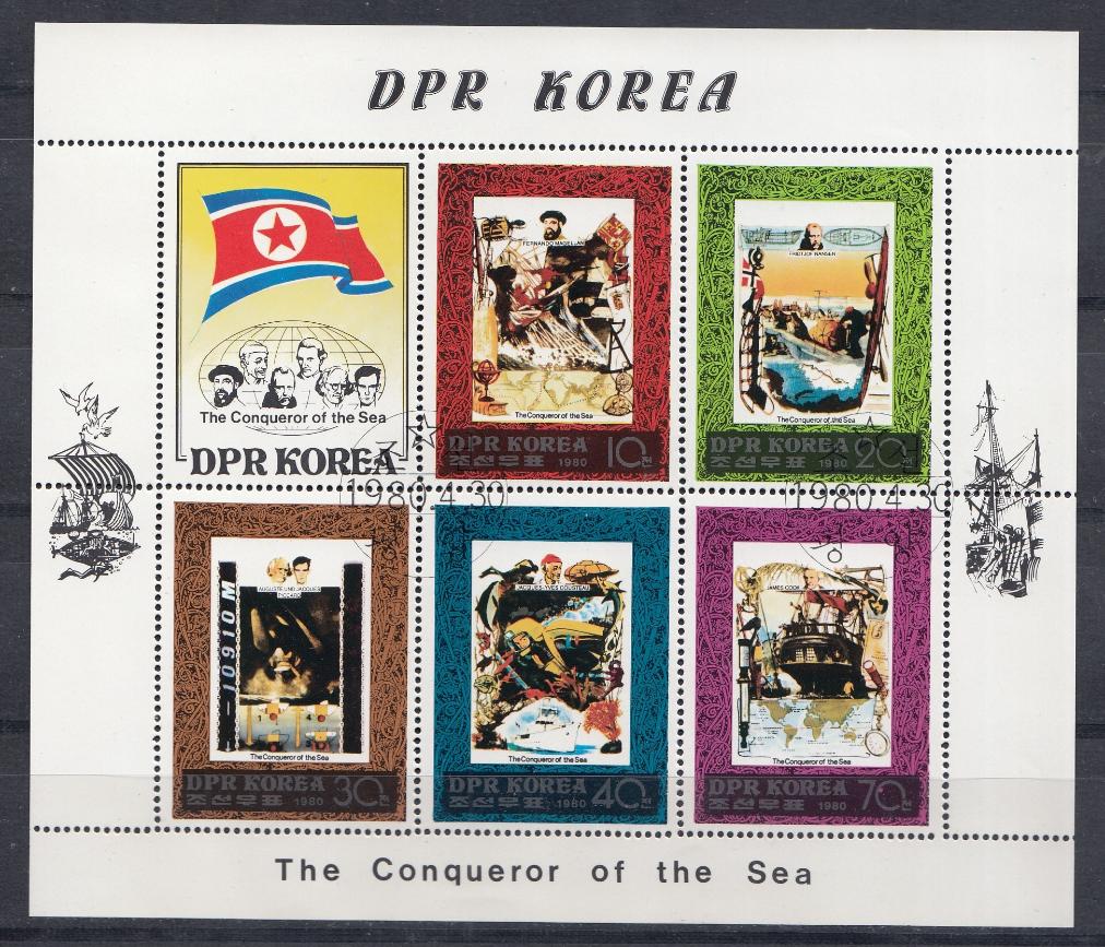 Покорители морей и океанов. КНДР 1980 год.