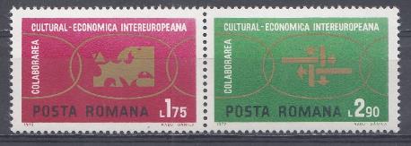 Европа. Румыния 1972 год. Культурно- Экономический интерфорум.