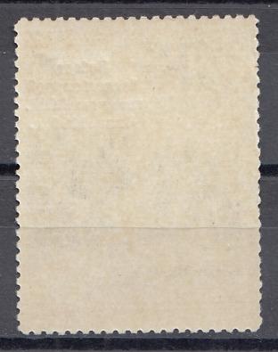 2193 СССР 1959 год. Баскетбол. Надпечатка " Победа баскетбольной команды СССР.  ЧИЛИ- 1959 г." 