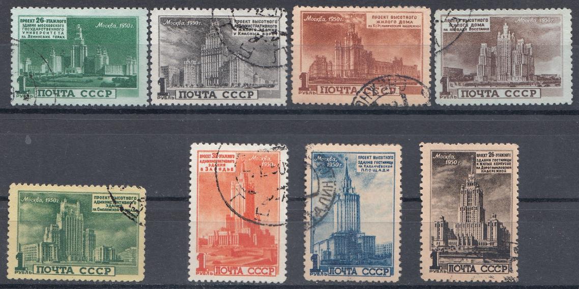 1489- 1496  СССР 1950 год. Архитектура Москвы. Проекты высотных зданий.