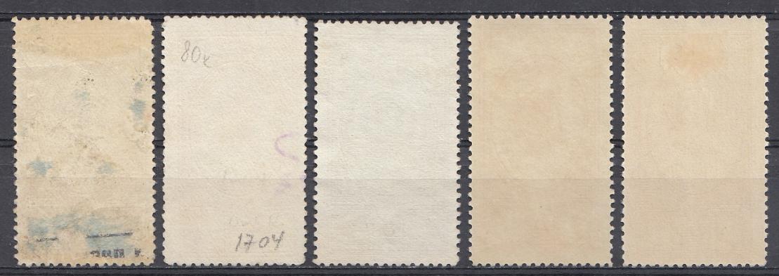 1609- 1613 СССР 1952 год Ордена СССР.