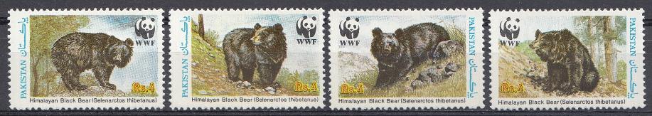 Фауна. WWF Пакистан 1989 год. Медведи.