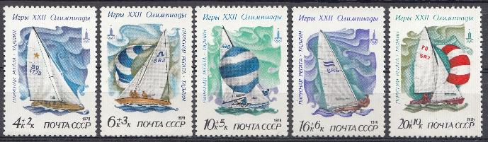 4831- 4835 СССР 1978 год. XXII летние Олимпийские игры 1980 г. в Москве. Парусная регата- Таллин-80.