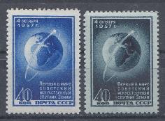 2000-2001. СССР 1957 год. 4 октября 1957 год. Первый в мире ИСЗ искусственный спутник Земли.