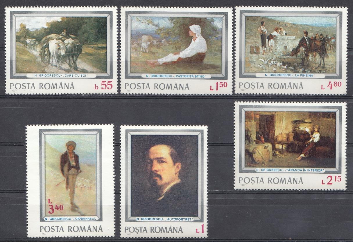 Живопись Румыния 1977 год. 