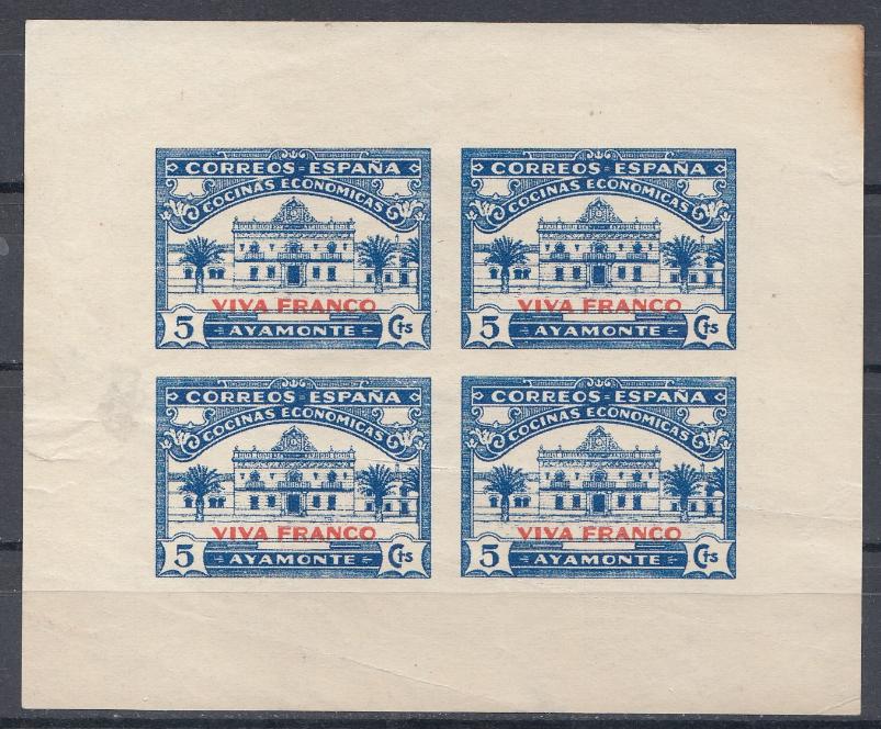 Локальный выпуск. Испания 1937 год. Надпечатка. 