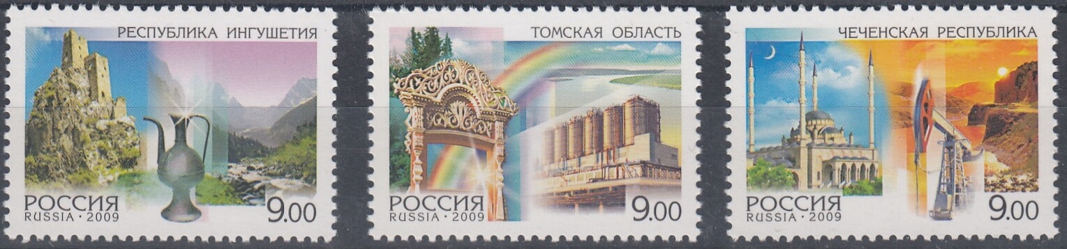 1326-1328. 2009 год. Россия. Регионы
