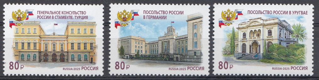 3515-3517  Россия 2025 год. Здания дипломатических  представительств России за рубежом.