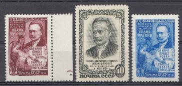 1838- 1839. 1840А  СССР 1956 год. 100 лет со дня рождения И.Я. Франко (1856-1916).